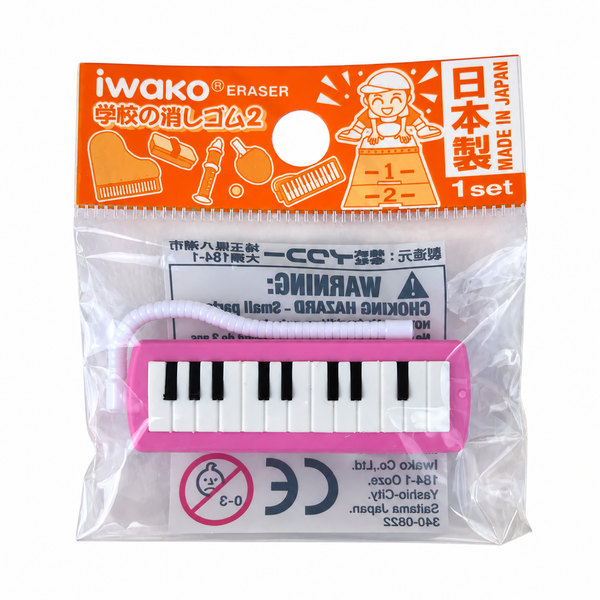 Gomme piano rose Iwako