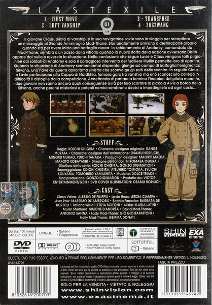 DVD - LAST EXILE MANGA 1