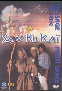 DVD - SAN KU KAÏ - volume 4