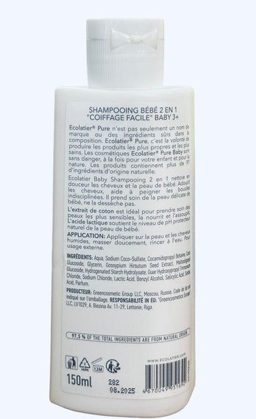 Shampoing Bébé Baby Ecolatier BB Coiffage Facile Naturel 150ml