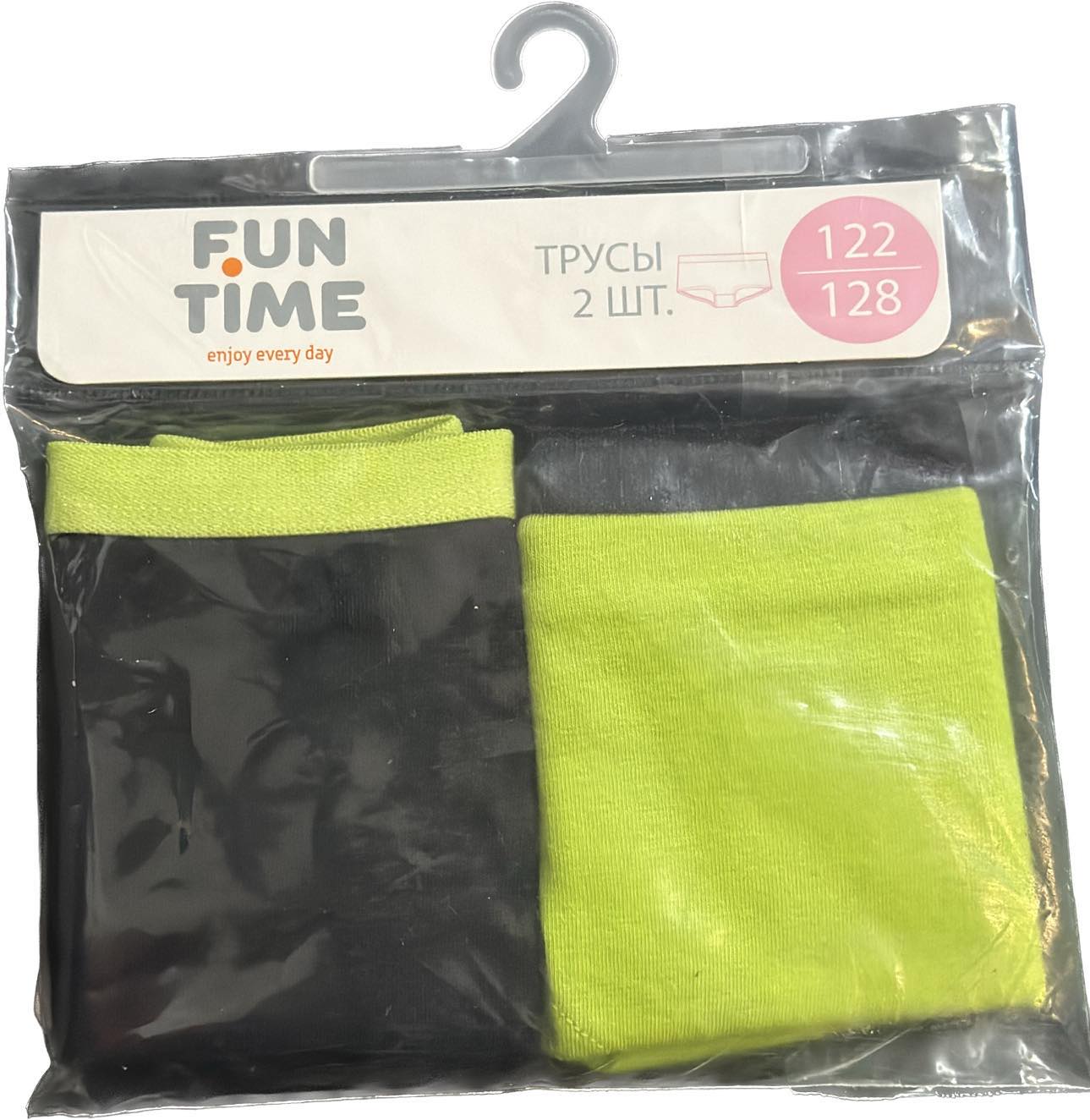 Lot de 2 Culotte Fun Time Noir et Fluo Fille