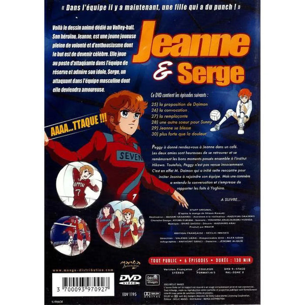 DVD - Jeanne et Serge 5