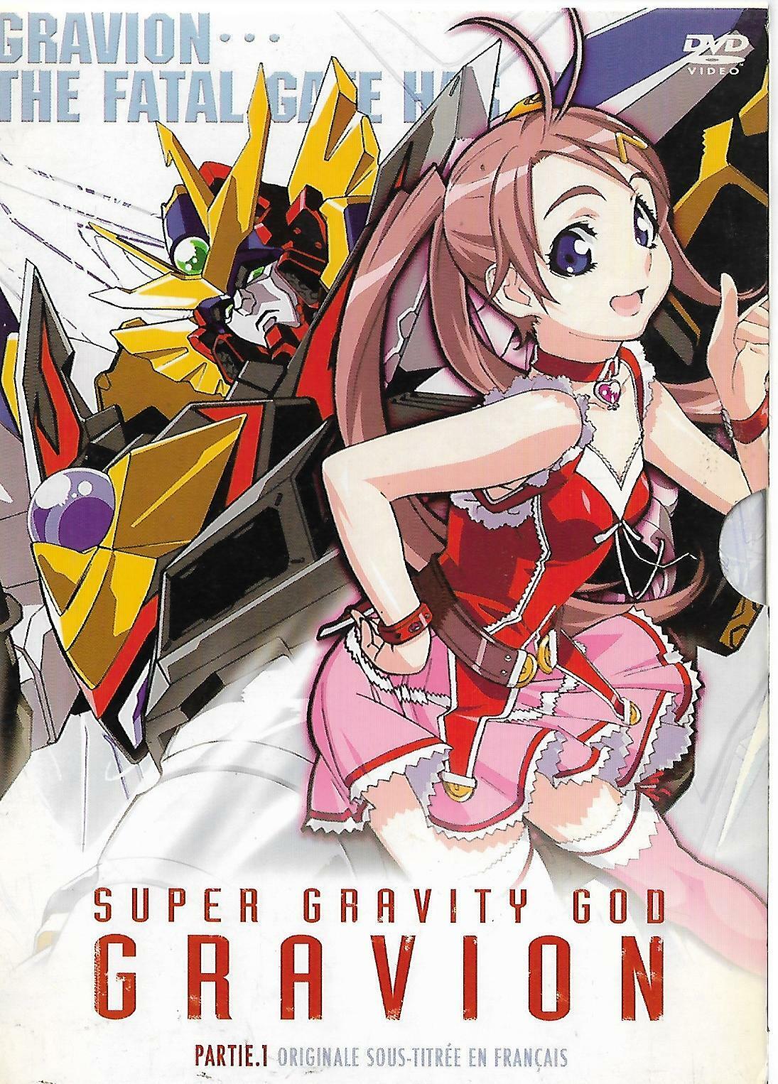 DVD Super Gravity God Gravion 1 Manga